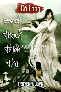 Bạch Thạch Thiên Thủ