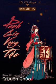 Danh Gia Vọng Tộc
