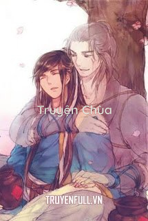 Ngư Yêu
