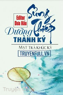Sủng Thiếp Dưỡng Thành Ký