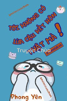 Tôi Không Có Lừa Cậu Kết Hôn Thật Mà!